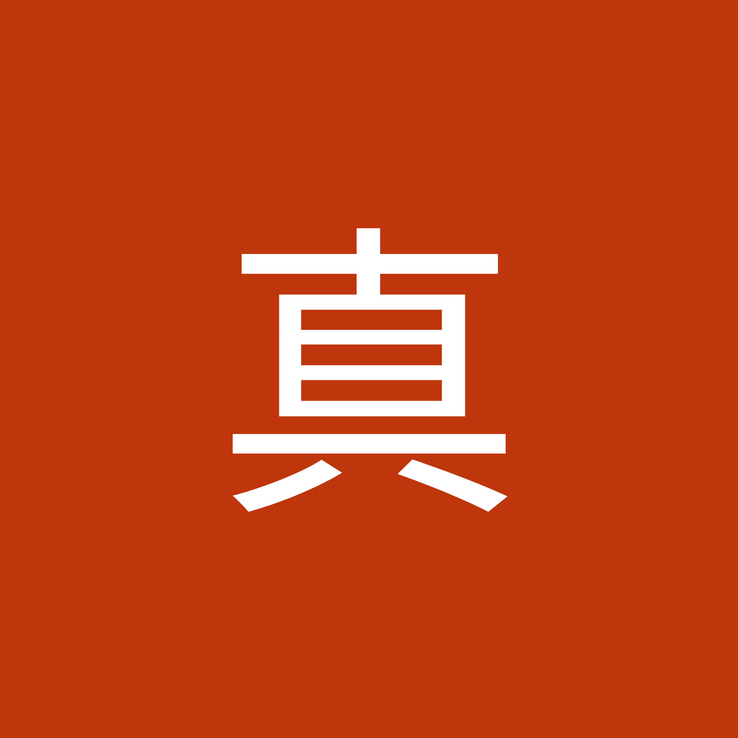 channel icon